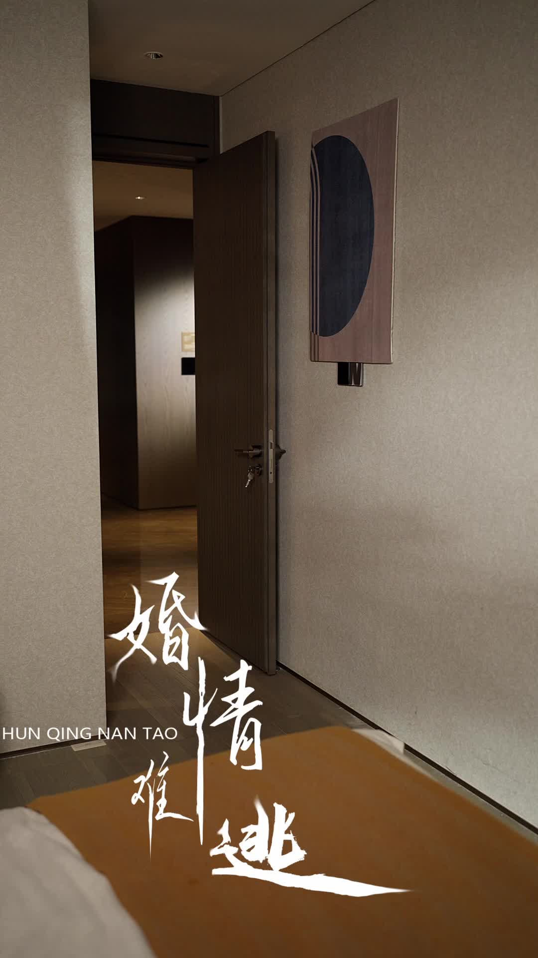 No Escape: The CEO's Twin Trap