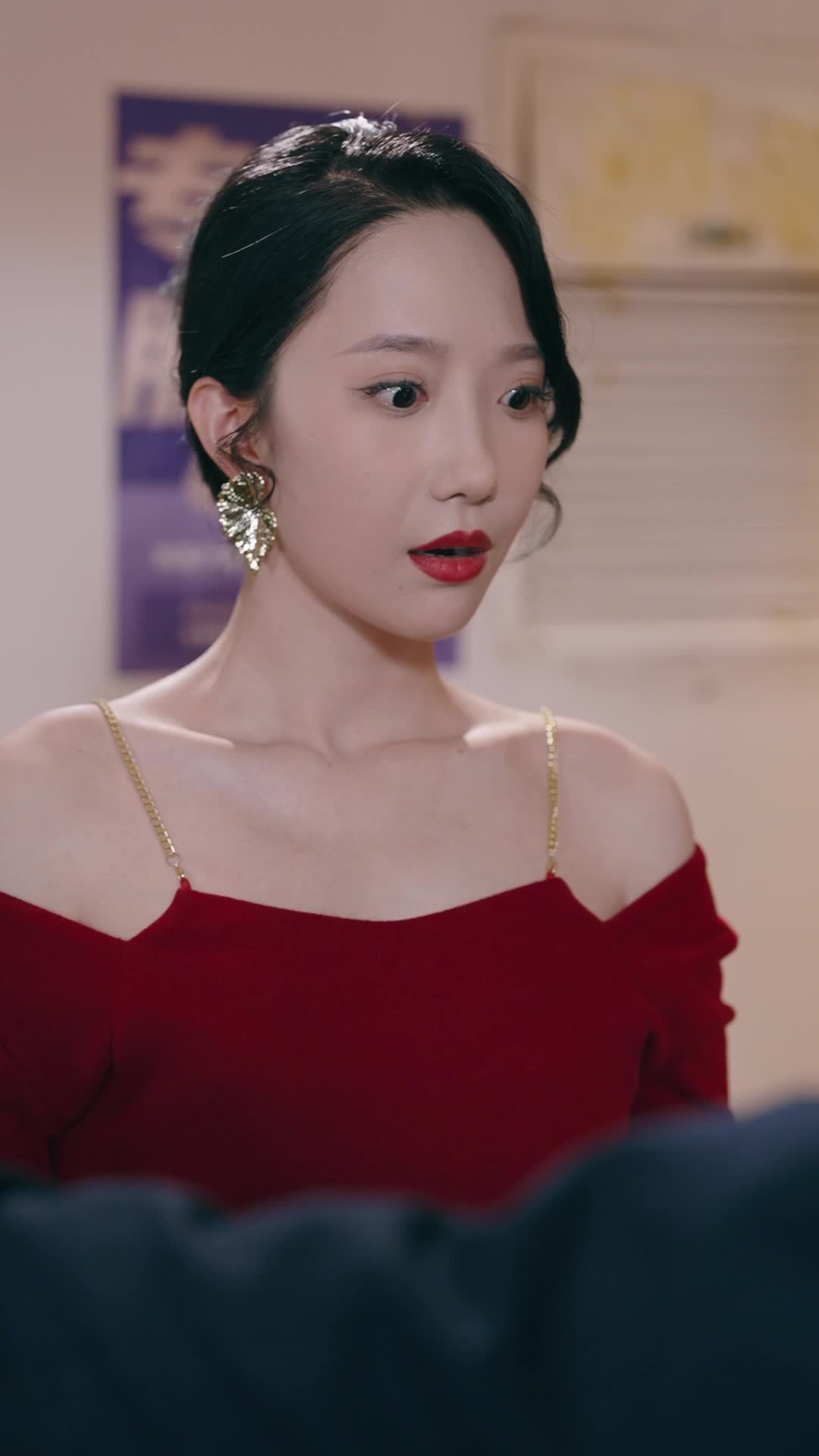 Stop Flirting! I'm Only Here for the Cashback