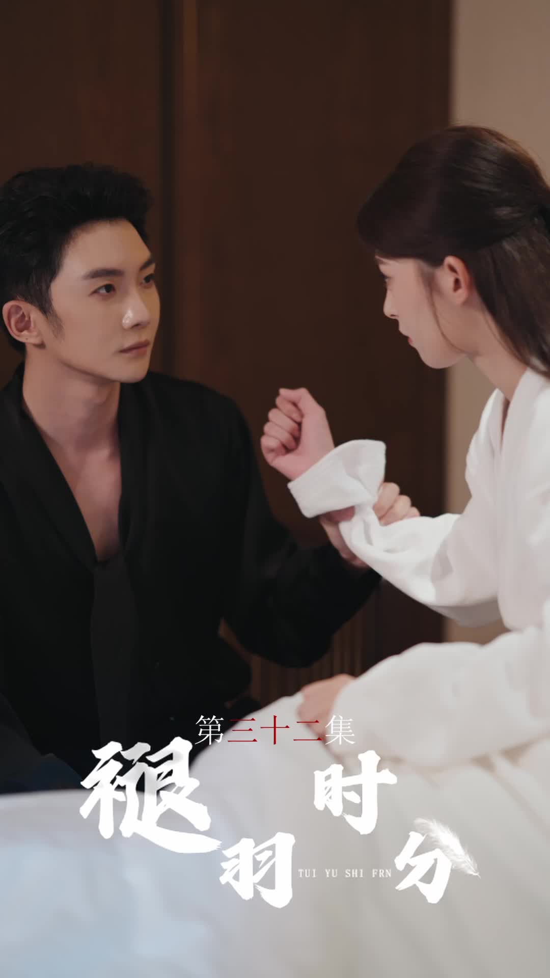 The Unwanted Fiancée's Way to Vengeance
