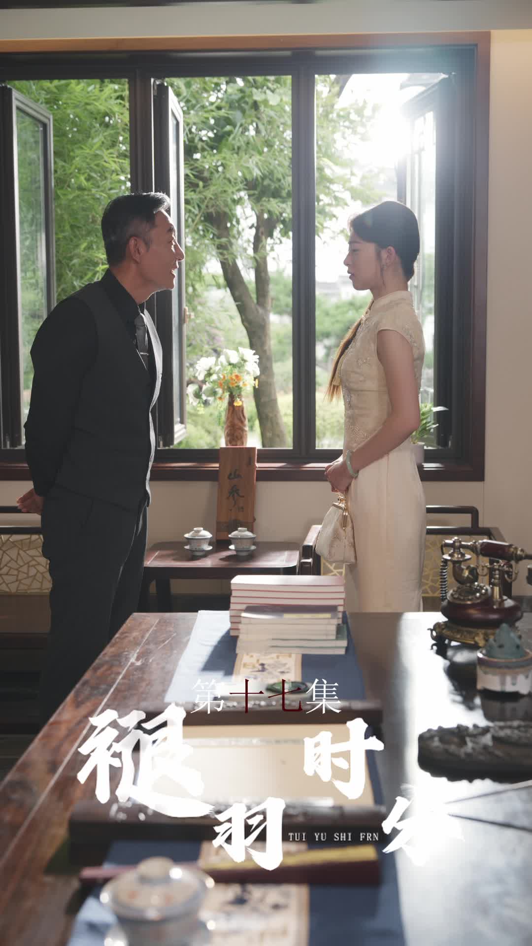 The Unwanted Fiancée's Way to Vengeance