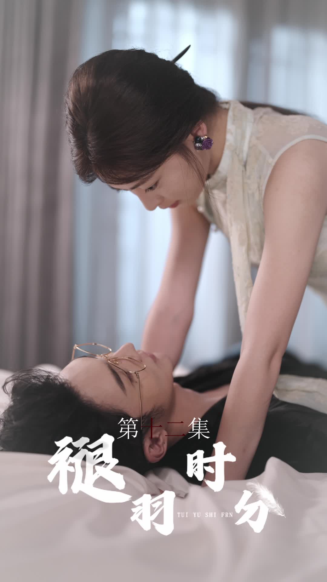 The Unwanted Fiancée's Way to Vengeance