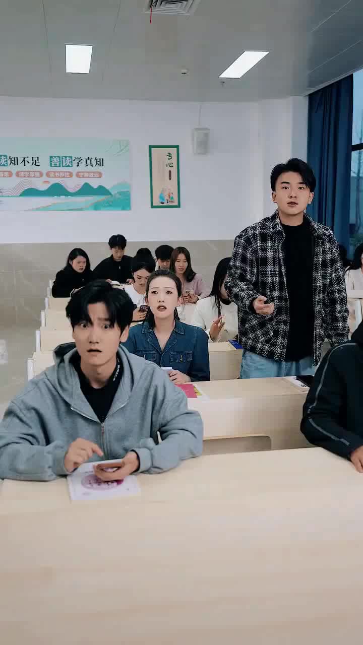 Campus Crush Chaos