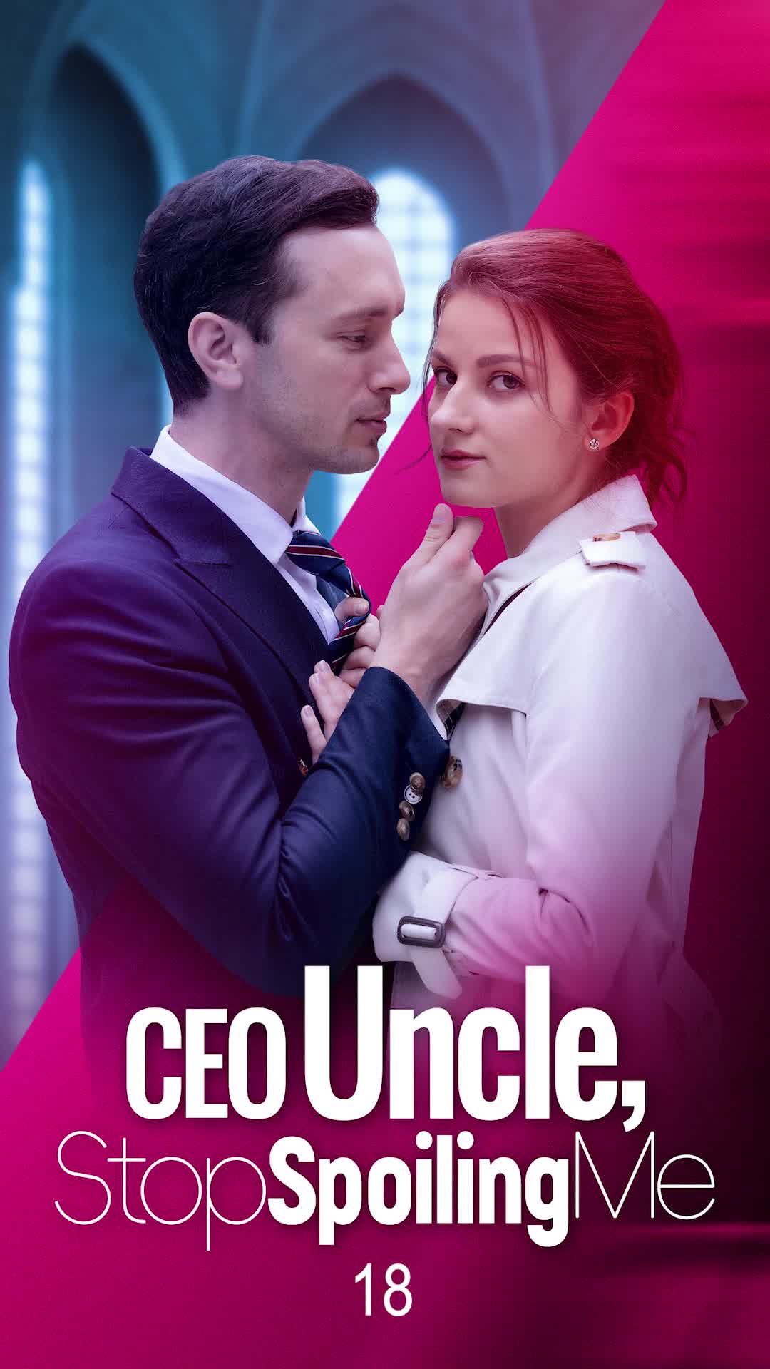 ยัยตัวร้ายพ่ายรักซีอีโอ
