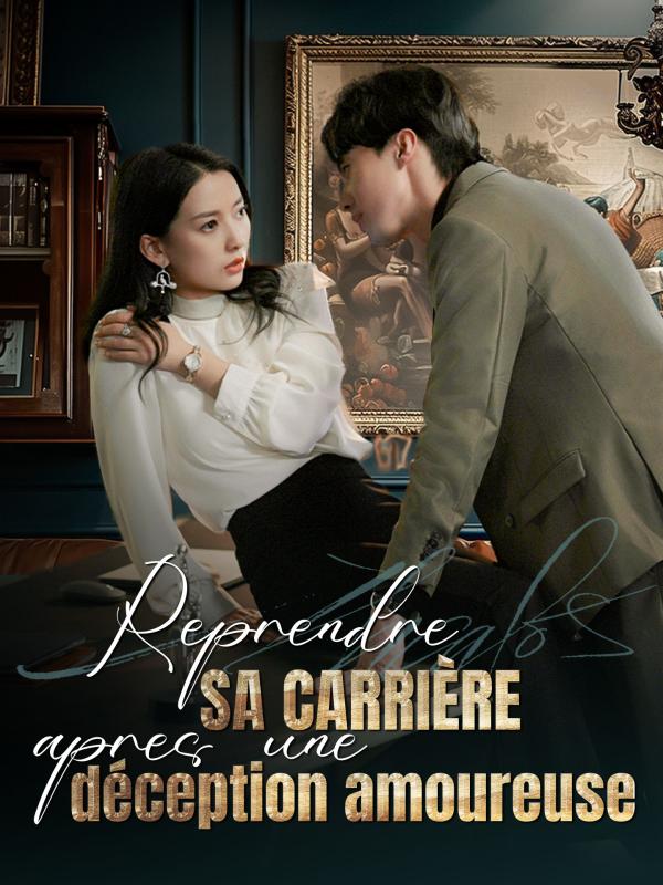 Reprendre sa carrière après une déception amoureuse