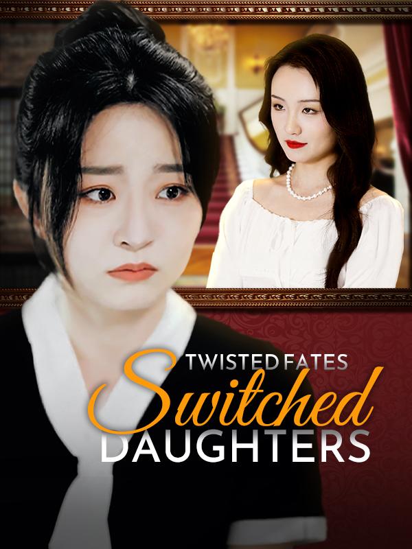 뒤바뀐 인생