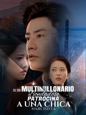 Si un multimillonario bondadoso patrocina a una chica narcisista