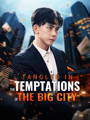 Tangled in the Temptations of the Big City