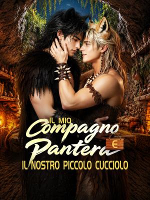 Il mio compagno pantera e il nostro piccolo cucciolo