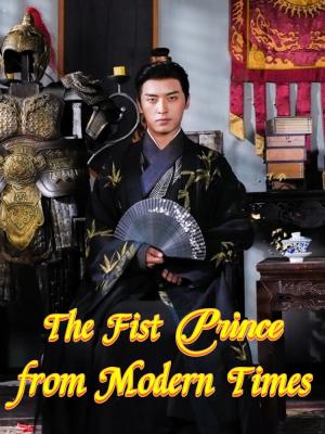 The First Prince from Modern Times