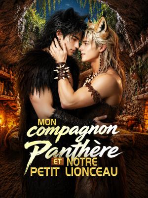 Mon compagnon panthère et notre petit lionceau