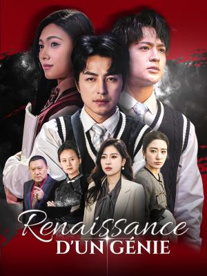 Renaissance d'un Génie