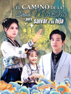 El camino de la señora maestra para salvar a su hija